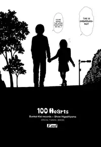 [Higashiyama Show] Nymphodelic [English]