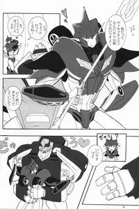 (C84) [Ginga no Himitu Kichi (Kino Tsukimi)] Yamiisha Daaisuki! (Chou Robot Seimeitai Transformers: Prime)