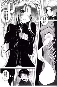 [Fukuyama Naoto] Ahe Kore [Chinese]