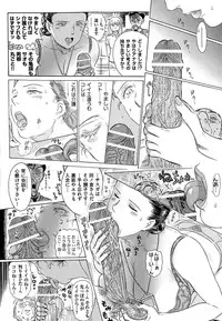 [Yosuteinu] Aosenchitai