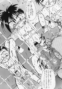 Teruyama Momiji - Zoku • Ha Gumi Marugoto