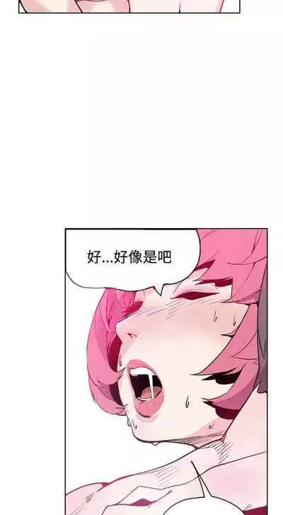 神級公務員 1-23