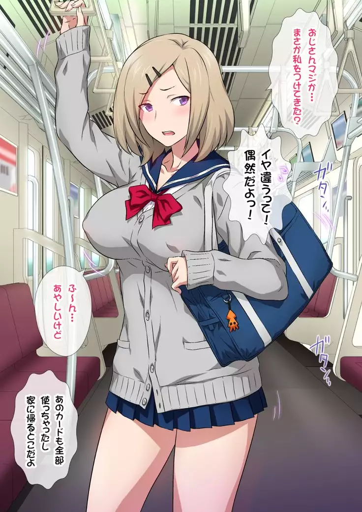 JKフーゾク学園祭1＆2