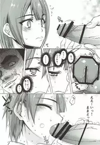 (C92) [Kyomu no Uta (Satou Toshio)] if Girl 3 (Boku Girl)