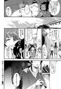 [Momoko] Rabbit Paradise