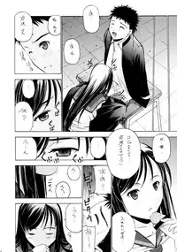 [COMITIA100] [Secret Dmain] Un Etudiant de la Fille