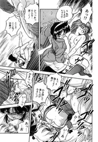 [Tomozawa Shou] Mitsuiro ni Somete