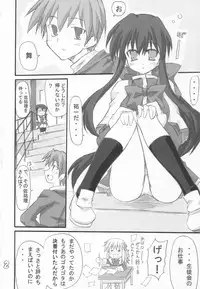 (ComiComi5) [Transistor Baby (Hata)] Usagi Ijime (Kanon)