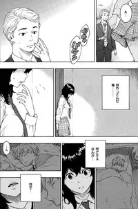 COMIC Kairakuten 2015-05