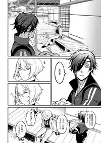 (C90) [Candy-ya (Soul)] Mayonaka Zoku (Touken Ranbu)