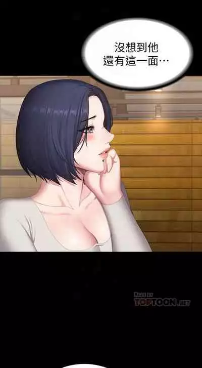 [G.HO & 高孫志] 健身教練 1-84 官方中文（連載中）