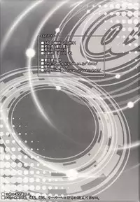 [DOUWA-KENSETSU (Nomura Teruya)] BAD COMMUNICATION? 04 (THE IDOLM@STER)