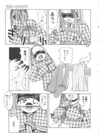 [Tsukimori Izumi] Shiroi Eki - White Liquid