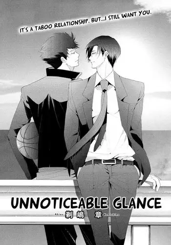 [Kamishima Akira] Kizukanu Shisen | Unnoticeable Glance (PINK GOLD 3) [English] [Bakaneko Scanlation] [Decensored]