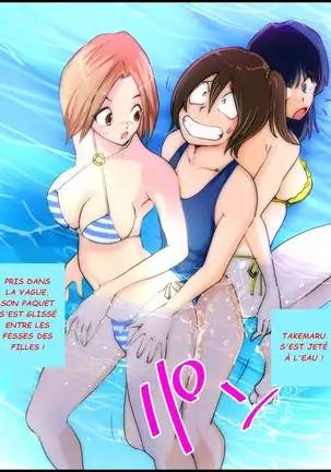 Monzetsu Ladies Pool Joshou