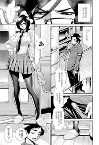 COMIC Megastore 2011-05