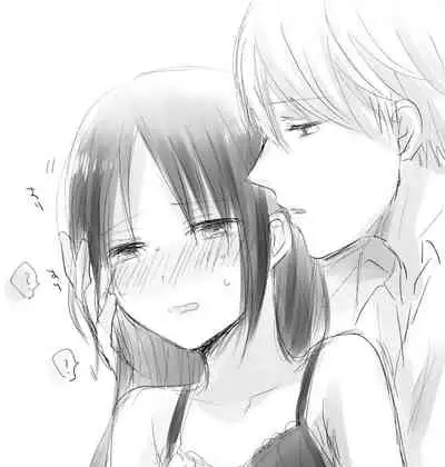 [Kuzuru] ShiroKagu 2 (Kaguya-sama wa Kokurasetai)