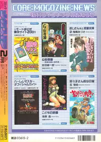 Comic Megastore 2001-02