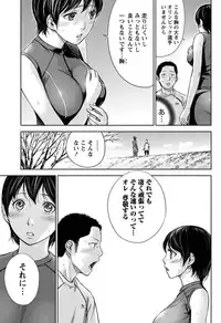 Namaiki! 2011-03 [Digital]