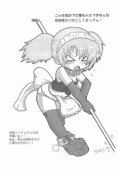 Ichigo Ichie. Ano Ko ni Aete Yokatta Copy-bon