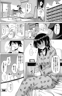 COMIC Penguin Celeb 2014-12