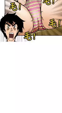 中文韩漫 记忆交换所 Ch.01-08 [Chinese]