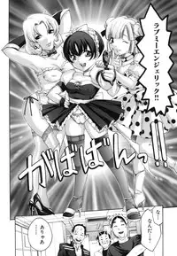 [Mizukami Ranmaru] H Muchume.