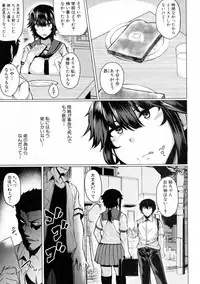 COMIC Shingeki 2016-12