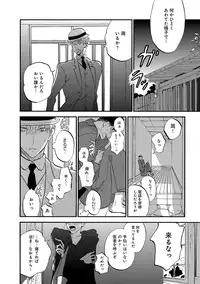 [Anthology] EROTORO R18 [Digital]