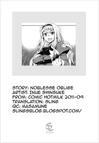[Inue Shinsuke] Noblesse ☆ Oblige (COMIC HOTMILK 2011-09) [English] [Sling]