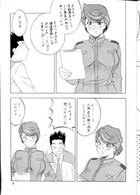 [ALPS, Okachimentaiko, Main Rippadou (Various)] NEXT 5 Climax Magazine (Sakura Taisen 1)