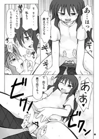 [Ukkaridou (Shimazu Isami, Inari Satsuki)] Gangu Hime Soushuuhen (Gotcha Force) [Digital]