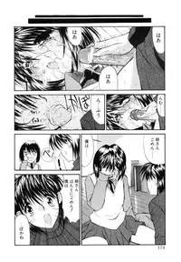 [Kino Hitoshi] Seifuku Shoujo