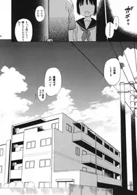 (C88) [fuka fuka (Sekiya Asami)] Manatsu no Seifuku