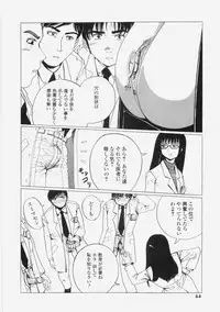 [Tablis] Yuuwaku Race Queen - The Attractive Race Queens