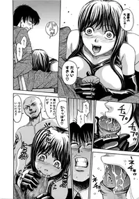 [Kaneyama Shin] Saint Kangoku Gakuen 2