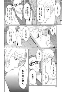 [Takasugi Kou] Shinmurou Kitan