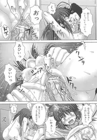 [Itou] Kyoukan Jigoku