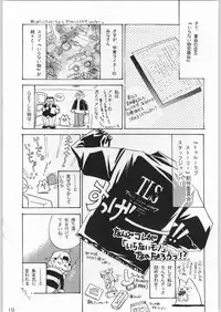 [甲冑娘] 甲冑通信 Vol.21