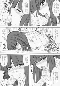 (C64) [Vogue (vogue)] voguish 12 Kouseki Radio (Gad Guard)