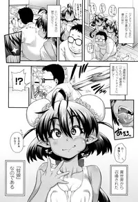 COMIC Unreal 2016-08 Vol. 62