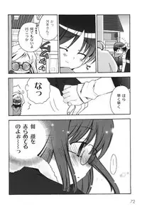 [Chinjao Roosu] School Days 2 [Digital]