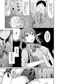 COMIC Grape Vol. 38 [Digital]