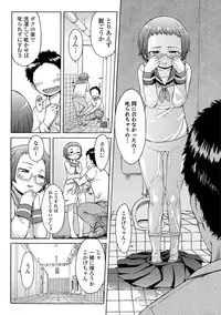 [H9] White List [Digital]