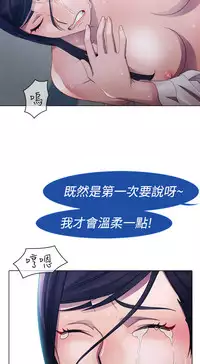 [Studio Gale] Lady Garden 淑女花苑 第一季 [Chinese]