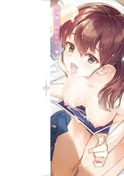 Tabegoro Bunny Hatsujouchuu - A Bunny Girl in Heat