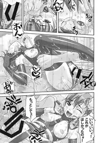 (C88) [Tairikukan Dandoudan Dan (Sakura Romako)] Injuu ~ Midara na Kemono ~