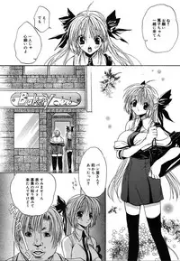 COMIC MEGAPLUS 2004-06 Vol. 8