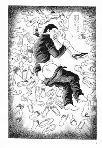 [Hayami Jun] Love Letter from Kanata