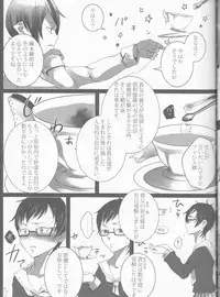 (C84) [Gensyokuhakoniwa (Kintoki)] Exodus 2 (Ao no Exorcist)